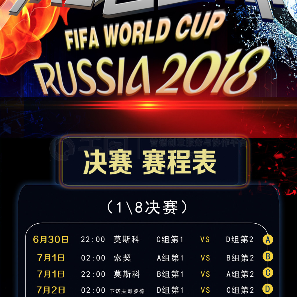 斯尔
